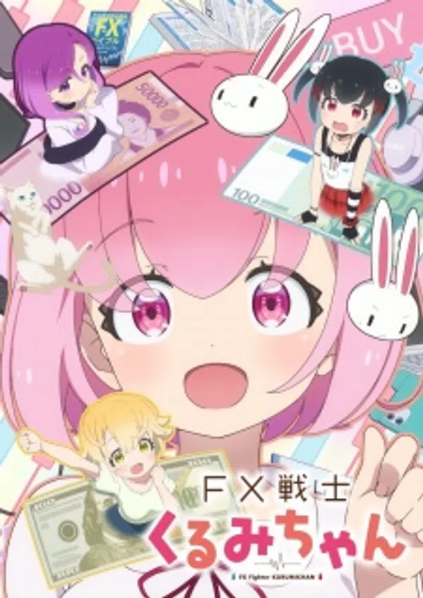 Poster phim FX Fighter Kurumi-chan on AniWatch