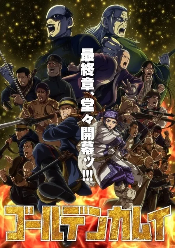 Golden Kamuy: Saishuushou
