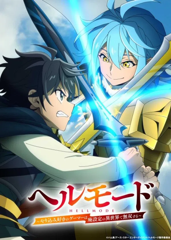 Poster phim Hell Mode: Yarikomi-zuki no Gamer wa Haisettei no Isekai de Musou Suru 2nd Season on AniWatch