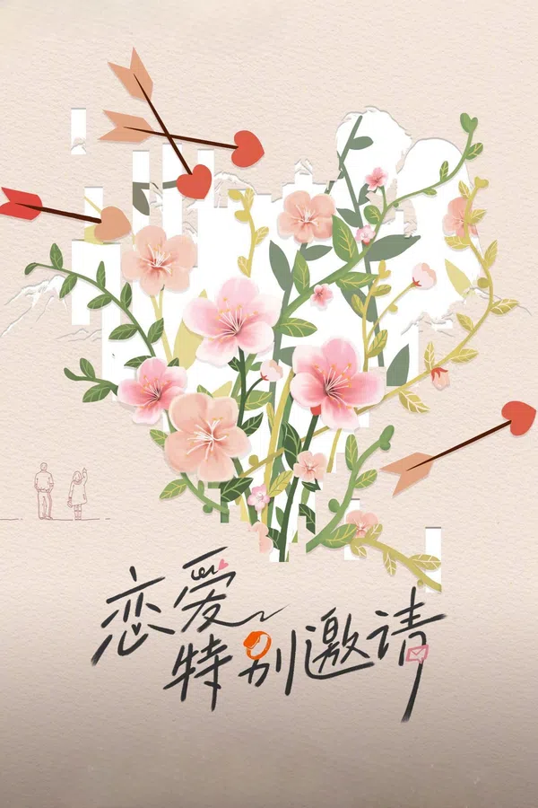Lời Mời Đặc Biệt Của Tình Yêu