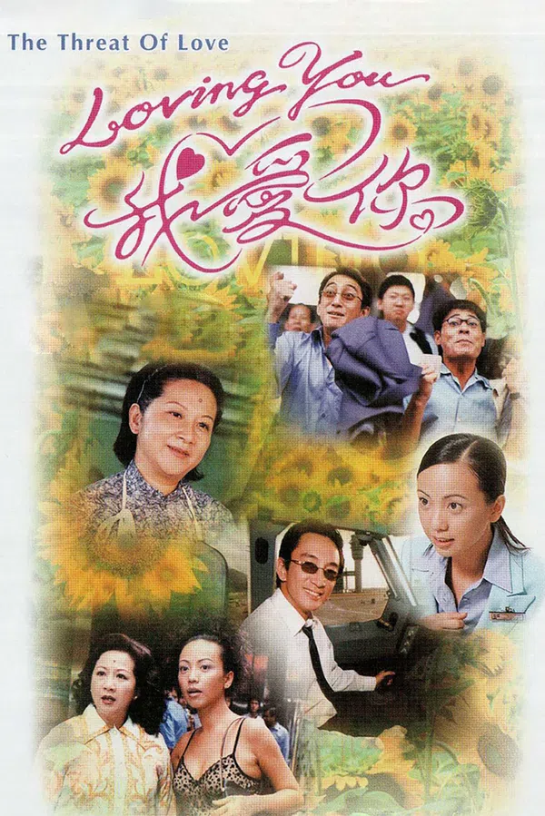 Mặt Trái Tình Yêu