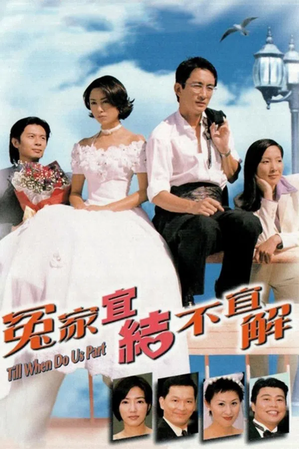 Oan Gia Nan Giải