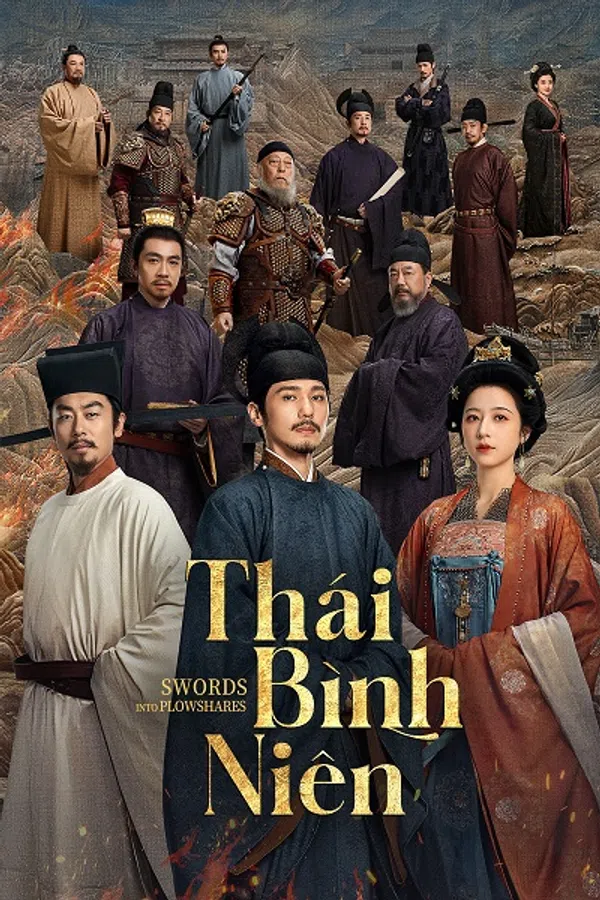 Thái Bình Niên