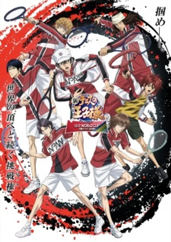 Poster phim The Prince of Tennis II U-17 World Cup: Final Member Selection Match on AniWatch