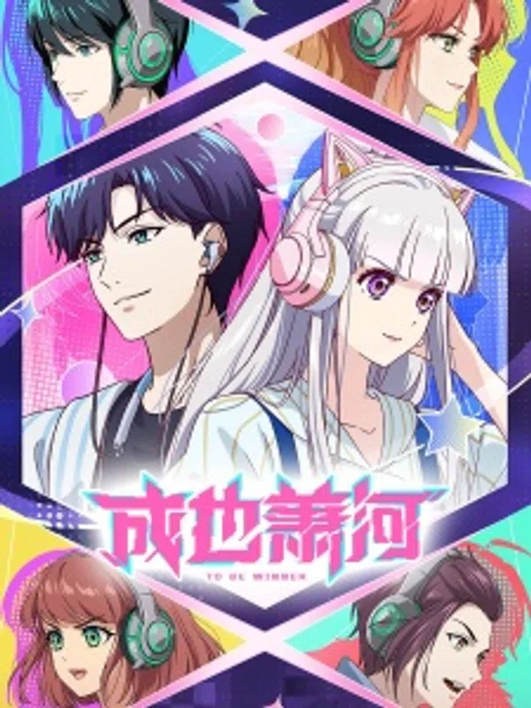 Poster phim To Be Winner on AniWatch