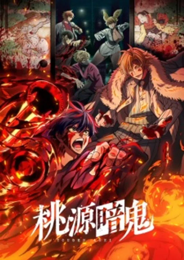 Poster phim Tougen Anki Recap on AniWatch