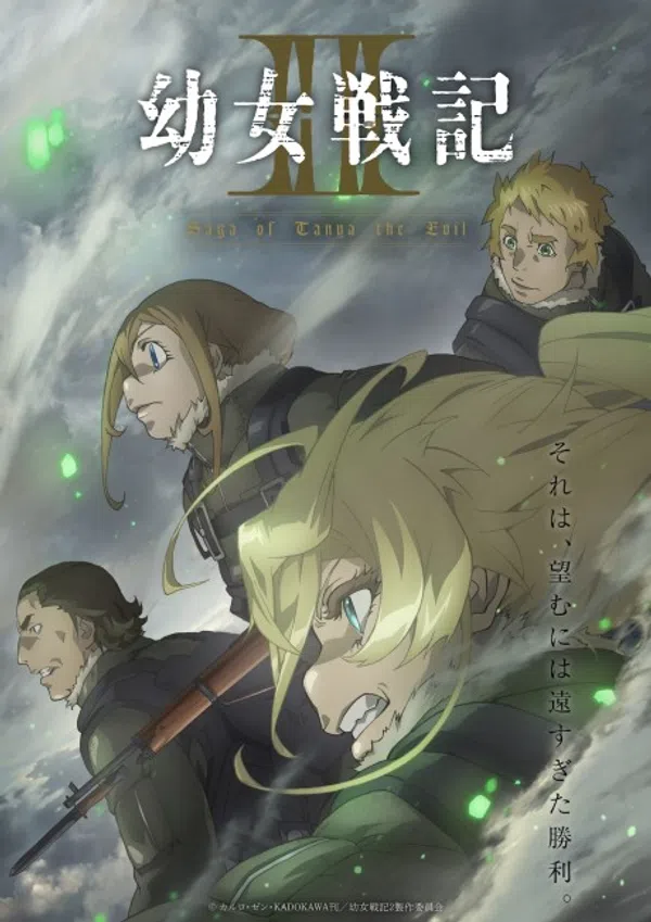 Saga of Tanya the Evil Season 2 - AniWatch